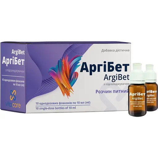 АргіБет питний VitaCore 10 мл 10 шт.