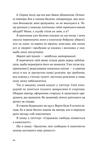 Кубик - фото 10