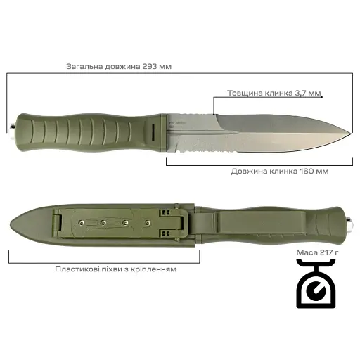 Нож Skif Knives Neptune SW Olive - фото 8