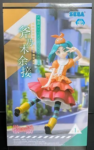 Фігурка Sega Історії монстрів Йоцуґі Ононокі Monogatari Yotsugi Ononoki 20 см S M YO 20 - фото 6