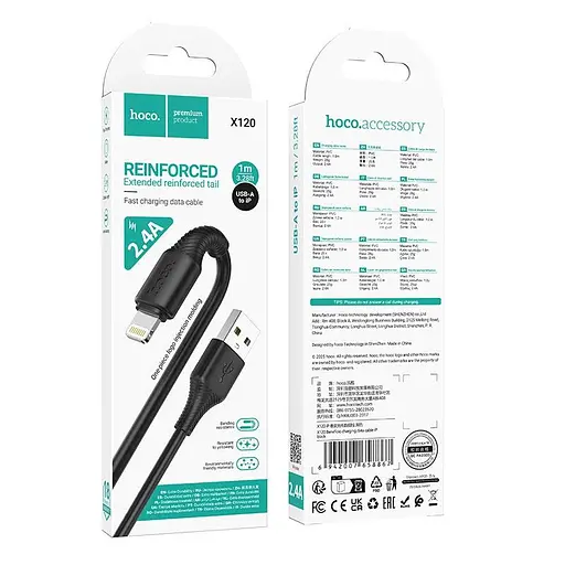Кабель Hoco Lightning Beneficio charging data cable X120 1 м 2.4A - фото 2
