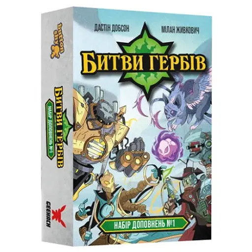 Настольная игра Geekach Games Битвы гербов. Набор дополнений #1 (Battlecrest: Expansion Collection #1) (укр.) (GKCH203e1) - фото 1