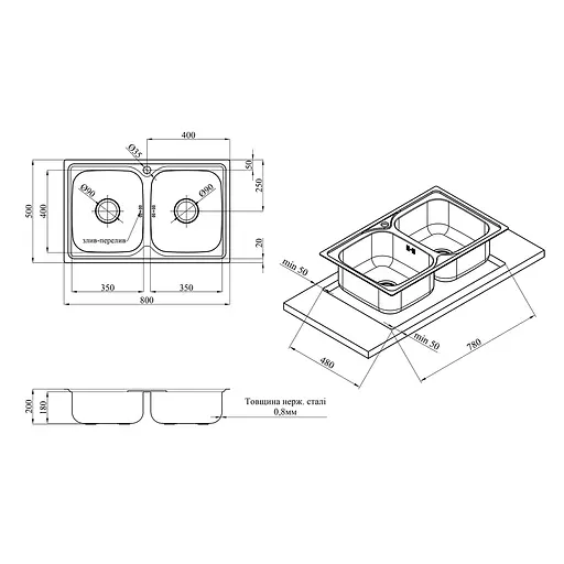 Кухонная мойка Kroner KRP Satin - 5080Z (7948Z) (0,8 мм) (CV025445) - фото 6