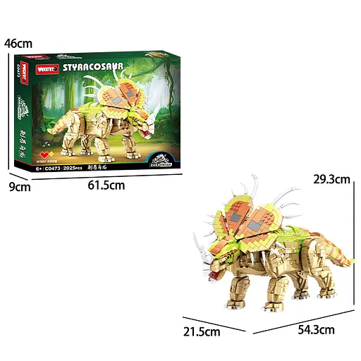 Конструктор динозавр  WOMA Стиракозавр из коллекции Динозавры большой детский  2025 деталей - фото 2