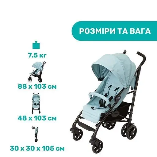 Прогулочная коляска Chicco Liteway 4, голубая (79892.13) - фото 3