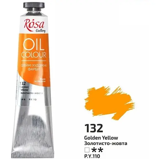 Фарба олійна Золотисто-жовта (132) 45 мл Rosa Gallery [CD] - фото 1
