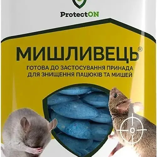 Родентицид від гризунів ProtectON Мишливець (парафінові таблетки) 10 шт (185040) - фото 1