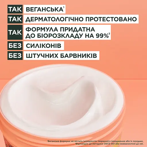 Маска Garnier Fructis Hair Food Pineapple для длинных и тусклых волос 400 мл - фото 5