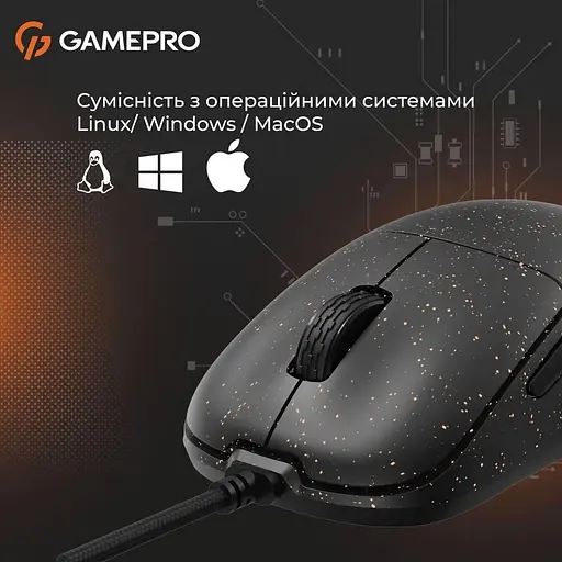 Миша GamePro GM690D (GM690D) - фото 11