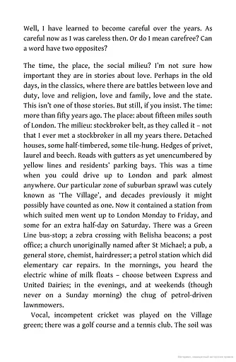 The Only Story - фото 3