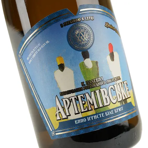 Вино ігристе Артемівське Малевич біле брют 0.75 л - фото 5