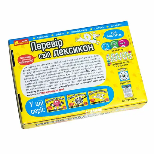 Дитяча настільна гра Ранок Перевір свій лексикон 10100641 51 карта 6 фішок рулетка - фото 10