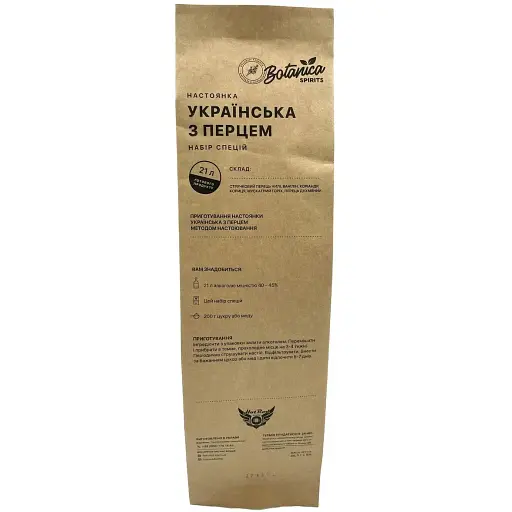 Набір спецій Hot Rod Distiller для настоянки Українська з перцем 21 л BigPack