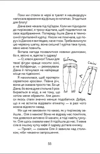 Панна Софія - фото 5