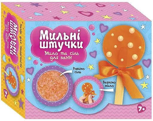 Мильні штучки Цукерка Чудик, 10100594У