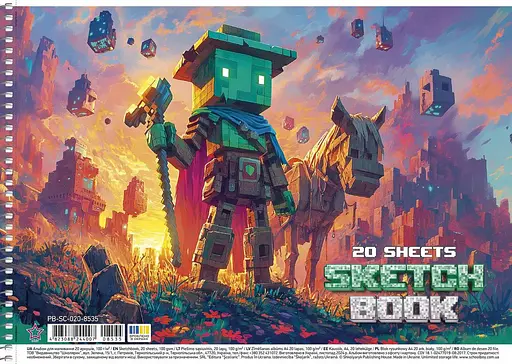 Комплект 3 шт. альбомів для малювання. Альбом Школярик А4 20 арк. 100г/м2 8535 4823088244007 - фото 2