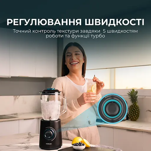 Блендер Cecotec Power Black Titanium 2300 Max Mix Go - фото 4