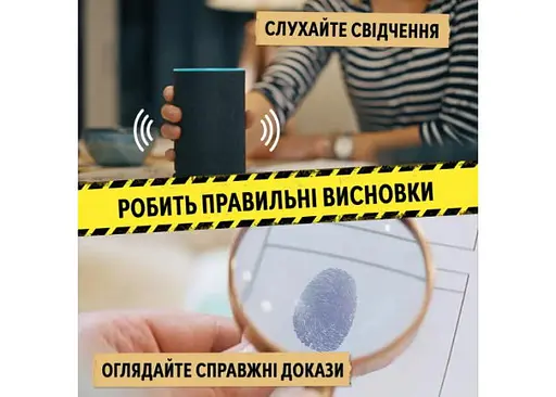 Настольная игра Woodcat Таинственные истории: дело 1 (Hidden Games Tatort: Ein perfekter Plan) (укр.) (W0051) - фото 5