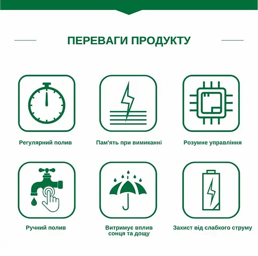 Программируемый таймер подачи воды XON WaterTimer X341 для полива (XWTDA072401G 7744) Зеленый - фото 4