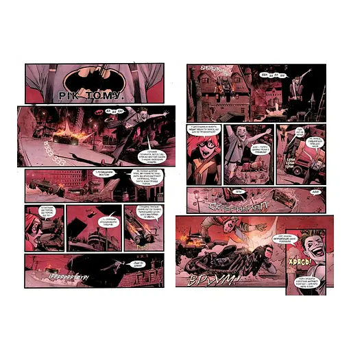 Комікс Бетмен. Білий Лицар - Шон Мерфі, Метт Ґоллінґсворт Видавництво РМ (9786178280703) - фото 5