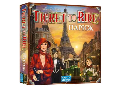 Настільна гра Lords of Boards Квиток на поїзд: Париж (Ticket To Ride: Paris) (укр.) (LOB2340UA)