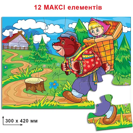 Дитячі пазли Маша і ведмідь 82067 на 12 деталей - фото 2