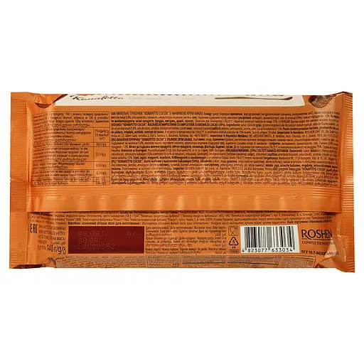 Трубочки вафельные Roshen Konafetto Какао 140 г (856074) - фото 2