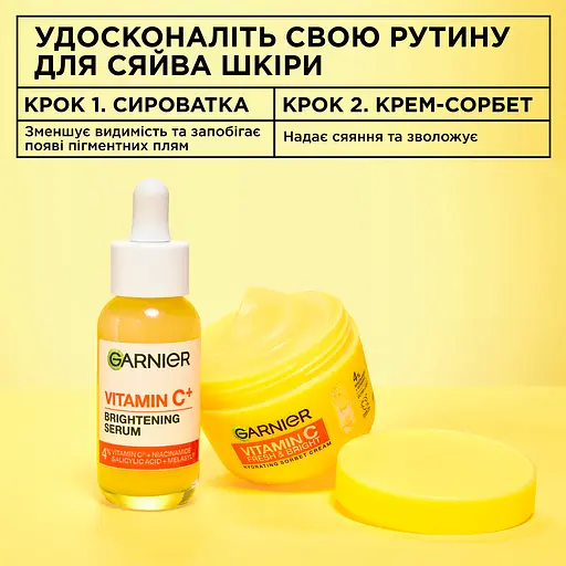 Увлажняющий крем-сорбет Garnier Vitamin C Fresh & Bright с витамином С для придания свежести и сверкания коже лица, 85 г - фото 6
