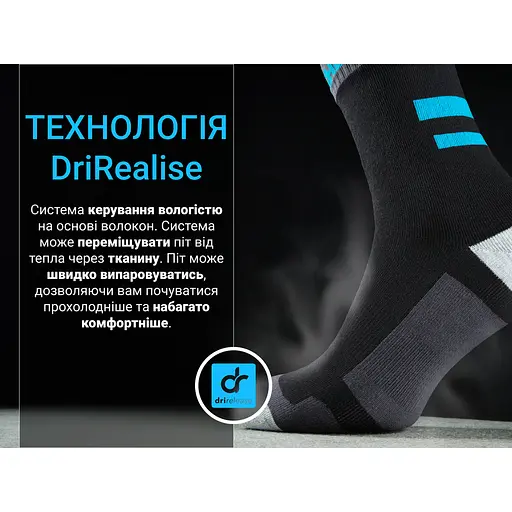 Носки DexShell Running водонепроницаемые S с голубыми полосками - фото 9