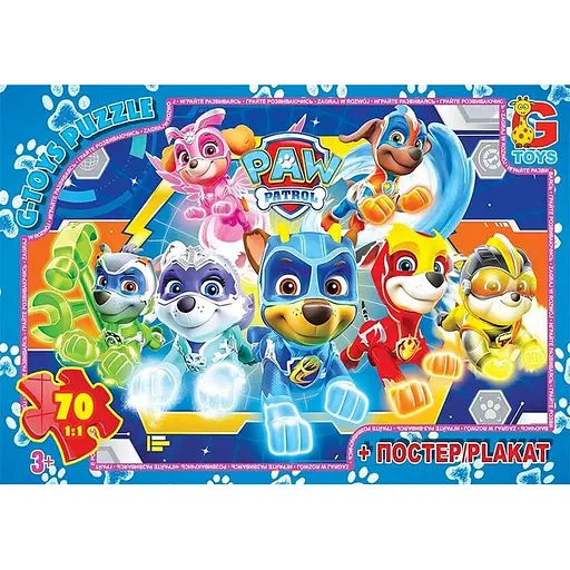 Пазлы детские Paw Patrol Щенячий патруль PW0847, 70 элементов