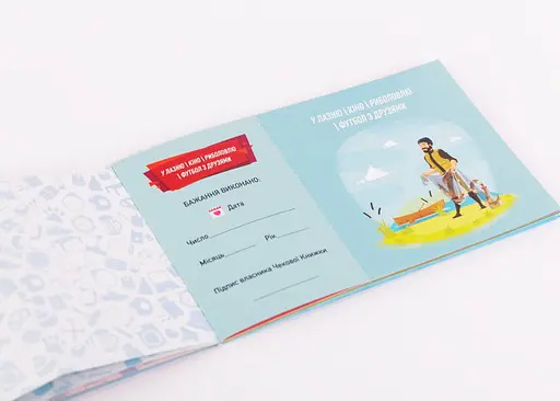 Чекова Книжка Бажань: Для Нього (укр.) (FGS28) - фото 4