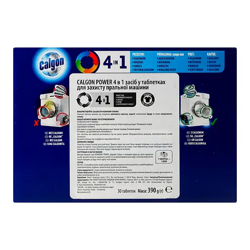 Уцінка. Засіб для пом’якшення води та запобігання утворенню накипу Calgon Powerball 4в1 у таблетках, 30 шт - фото 5