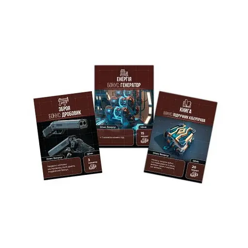 Настільна гра "Вижити в Україні" PLR-0039 від 2 до 5 гравців - фото 3