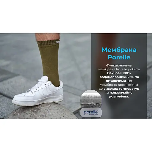 Носки DexShell Ultra Thin Crew OG водонепроницаемые M хаки - фото 10