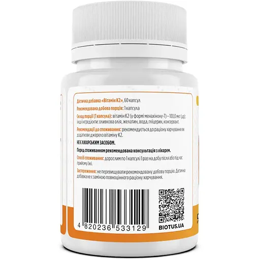 Вітамін К2-менахінон-7 Biotus 100 мкг 60 капсул - фото 2