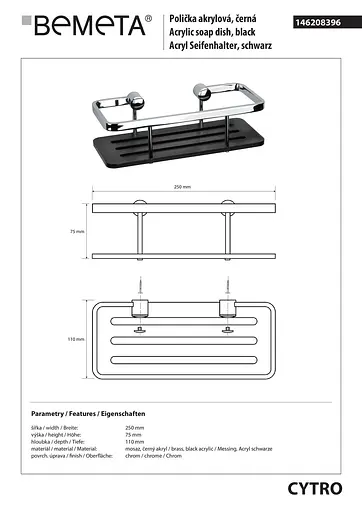 Мильниця Bemeta Cytro 146208396, Чорний матовий - фото 2