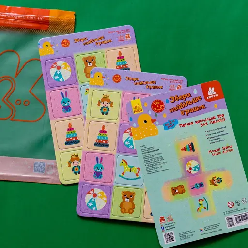 Збери найбільше іграшок. Гра в дорогу - фото 3