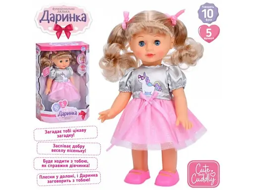 Лялька музична Даринка Limo Toy (укр.) - фото 2