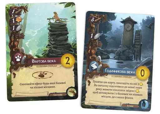 Настольная игра Ігромаг Эверделл (Everdell) (укр.) (7539) - фото 12