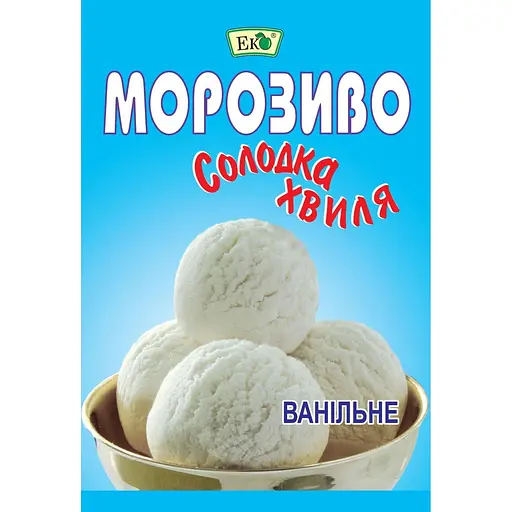 Морозиво Еко Солодка хвиля ванільне 60 г - фото 1