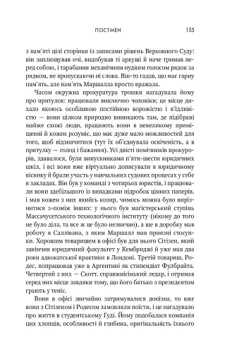 Маленьке життя - фото 5