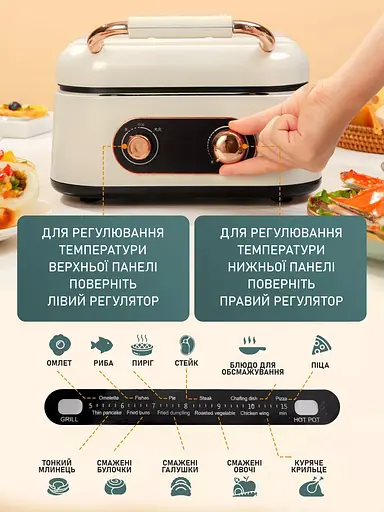 Домашняя кулинарная станция - Мульти пекарь 7 в 1 - фото 8