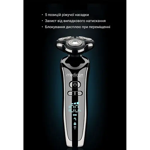 Электробритва 4в1 Medica+ Shaver 4v1  - фото 8