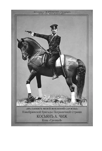Голос із вічності. Urbi et orbi - фото 7