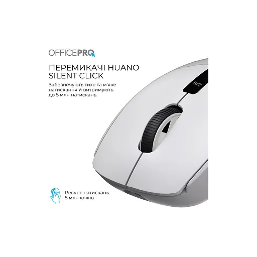 Мышка OfficePro M398G Wireless/Bluetooth Gray (M398G) - фото 9