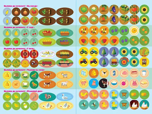 Дитяча книга з наклейками "На фермі" 879003 укр. мовою - фото 2