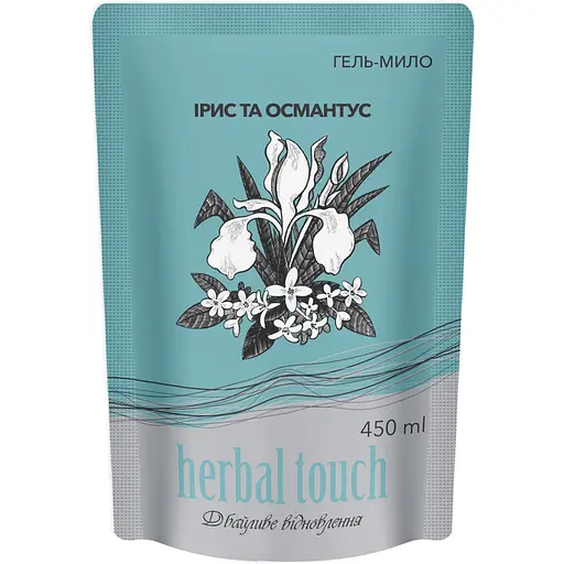 Гель-мыло Herbal touch Ирис и Османтус дой-пак 450 мл