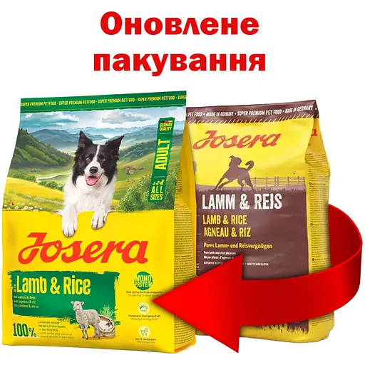 Сухий корм для собак Josera A/S Adult Lamb & Rice 3 кг - фото 4