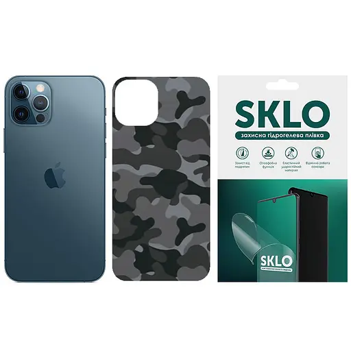 Захисна плівка гідрогелева SKLO Back тил Camo для Apple iPhone 14, 6.1 Сірий/Army Gray Сірий/Army Gray