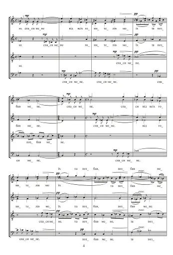 Почуй мене, Господи. Збірка духовних творів для мішаного хору - фото 3